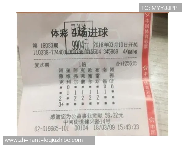 足球进球彩新玩法揭秘助你轻松赢取丰厚奖金的秘诀与技巧分享